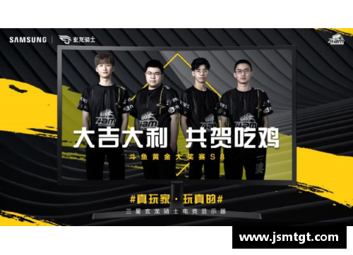 美高梅MGM雷霆队新阵容：崭新篇章的开启